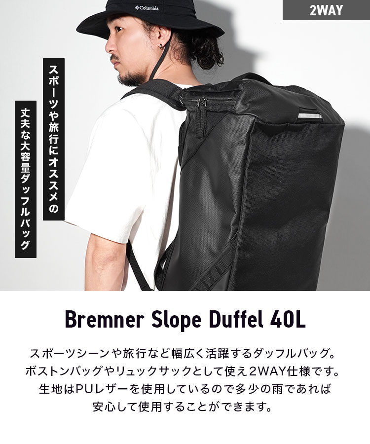 Columbia（コロンビア） ボストンバッグ Columbia pu8677 修学旅行