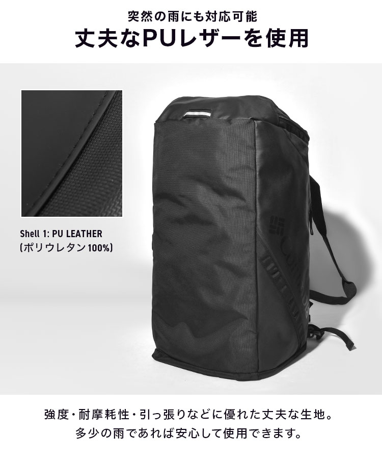 Columbia（コロンビア） ボストンバッグ Columbia pu8677 修学旅行
