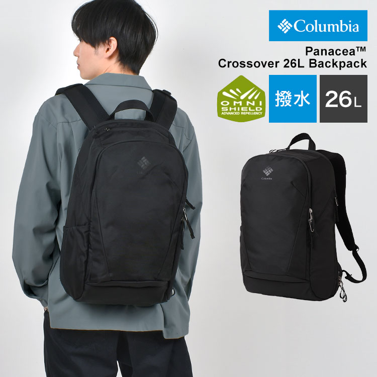 【Colombia】ビジネスリュック Columbia コロンビア ビジネス リュック メンズ 軽量 大容量 撥