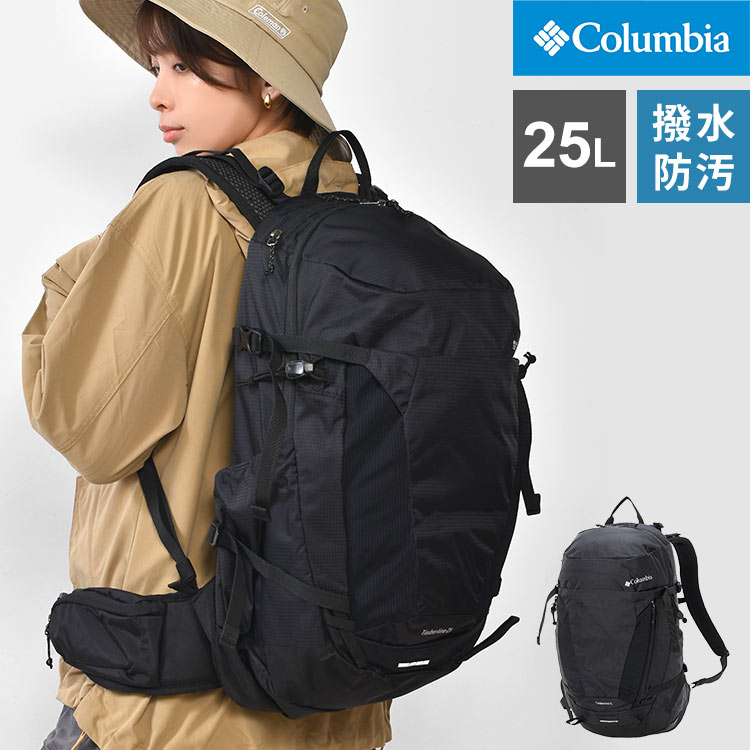 Columbia（コロンビア） リュック 登山 ティンバーライン 25L PU8785