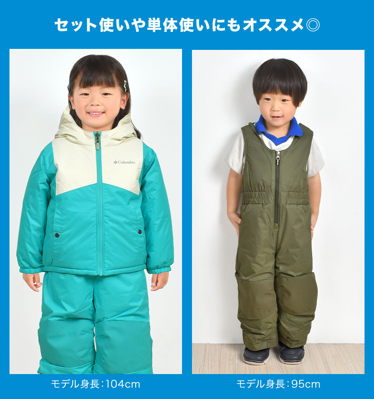 Columbia スノーウェア キッズ 100 子供 つなぎ ベビー