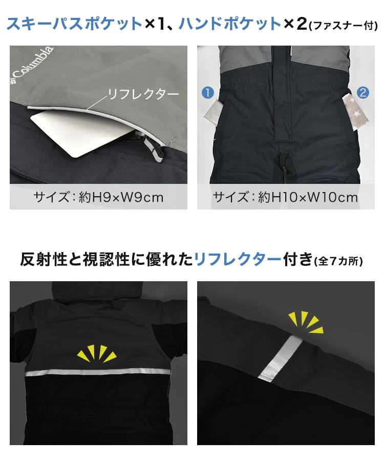 Columbia キッズ　コロンビア　バガⅡスーツ　スノーウエア　ジャンプスーツ 楽天市場】Columbia コロンビア [キッズ] スノーウェア上下