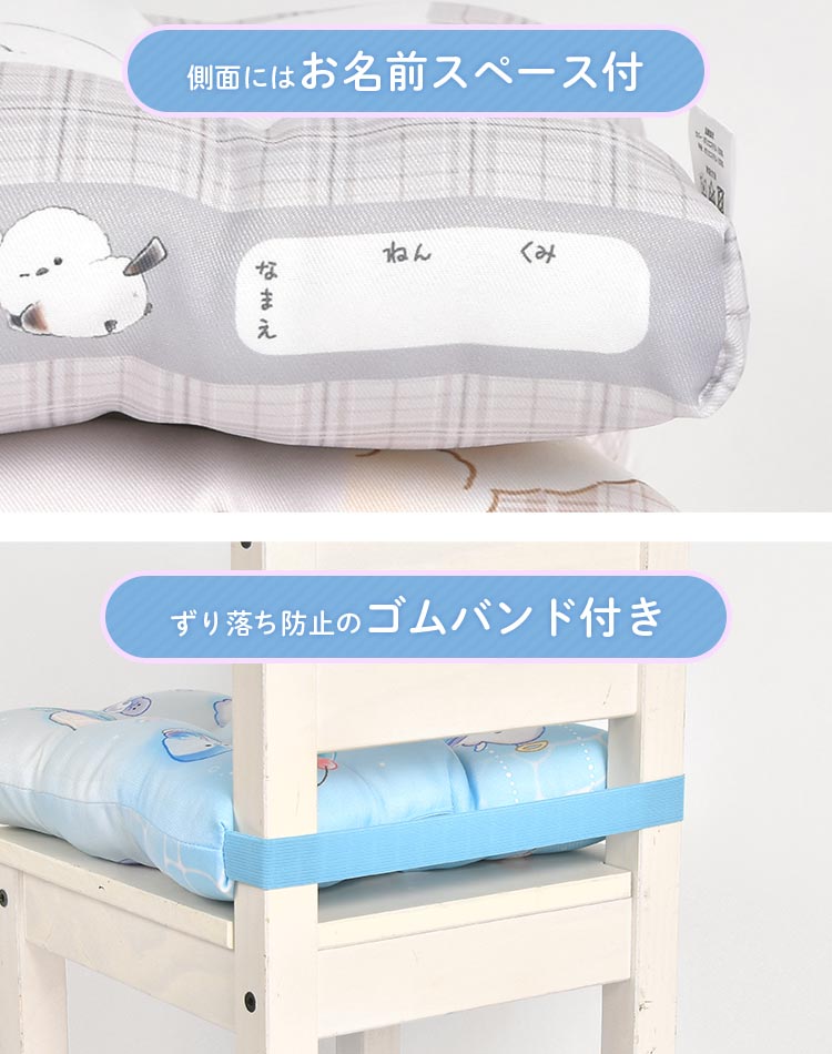 座布団 小学校 子供用 30cm 女の子 男の子 小学生 椅子用 クッション ざぶとん かわいい キッズ ファンシー ピアノ 柴犬 おしゃれ 韓国  オルチャン サッカー 鞄 :crux-103792:TIS 通販 