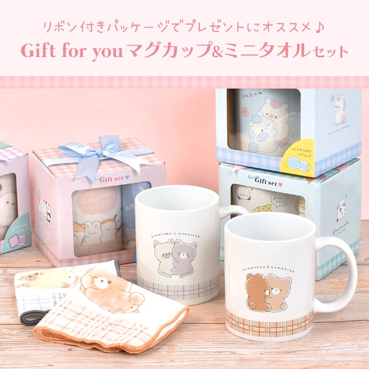 値下げ・希少マグカップ３個セット＆写真の最後の希少タオルプレゼント 値下げ・希少マグカップ3個セット＆写真の最後の希少タオル