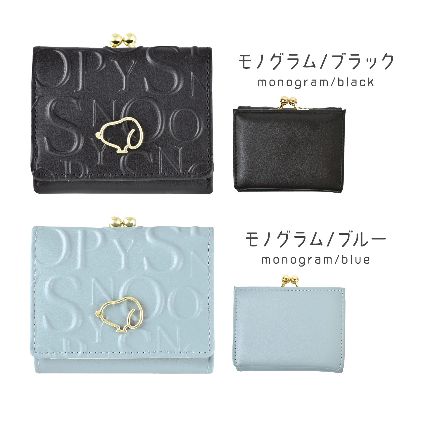 MPY1957ページ SNOOPY（スヌーピー） 財布 三つ折り財布 レディース コンパクト ミニ