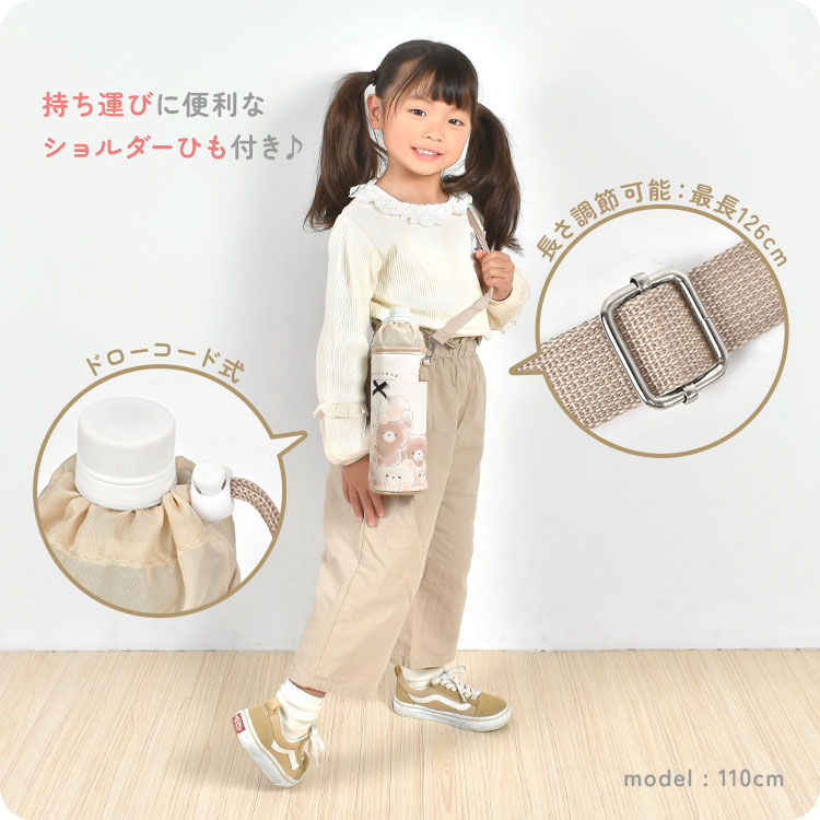 ショルダーヘッドの女の子(クロスボディー)身長28センチ