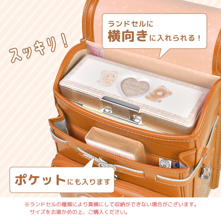 筆箱 両面開き ペンケース 箱型 小学生 女の子 かわいい おしゃれ 