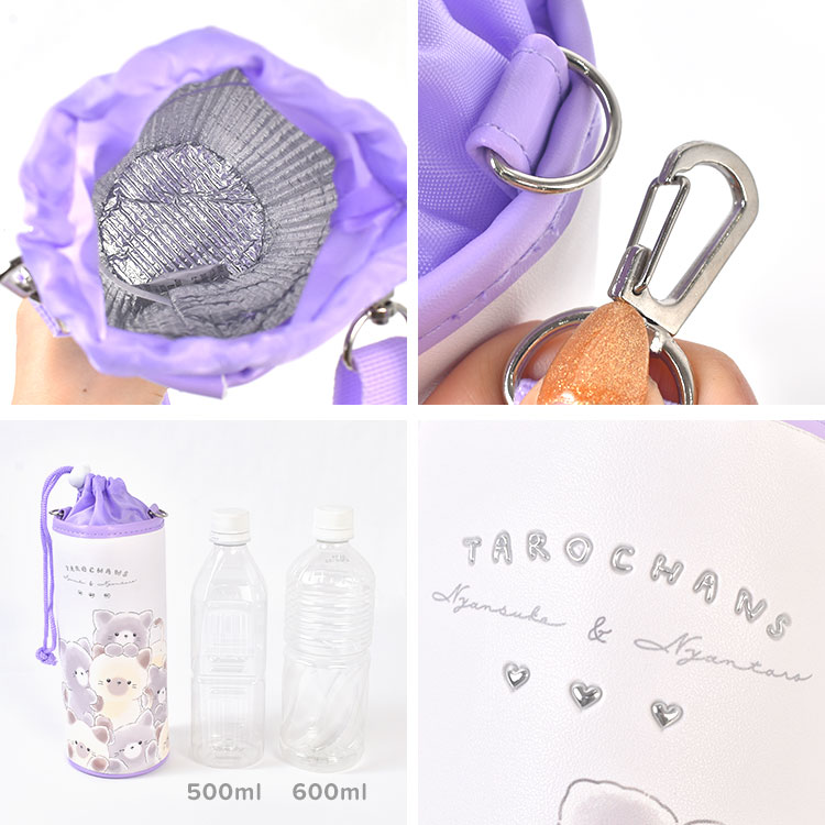 CRUX（クラックス） ペットボトルホルダー 保冷 保温 女の子 小学校