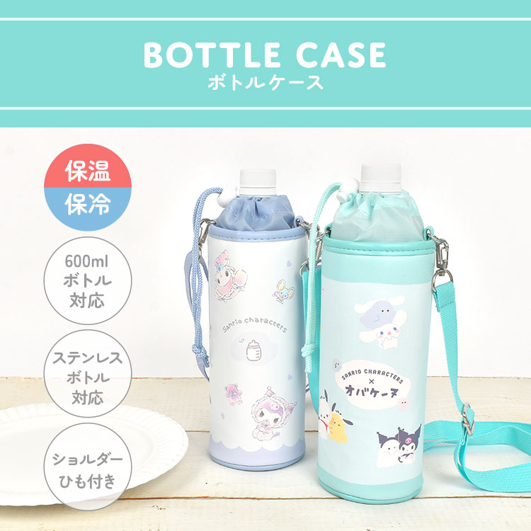 CRUX サンリオ ペットボトルカバー 保冷 保温 ショルダー 500ml