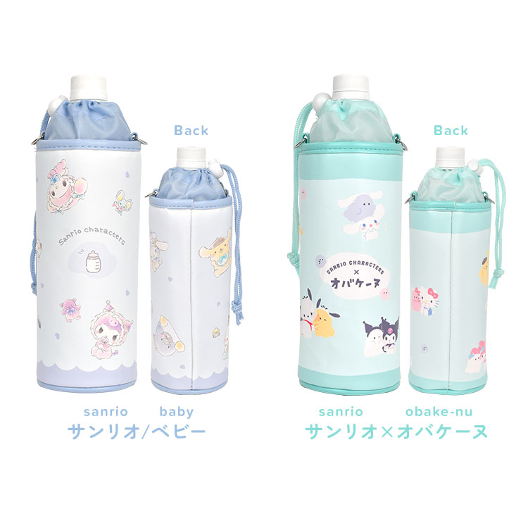 東亜金属 ボトルカバー ペットボトル mofusand ショルダーベルト