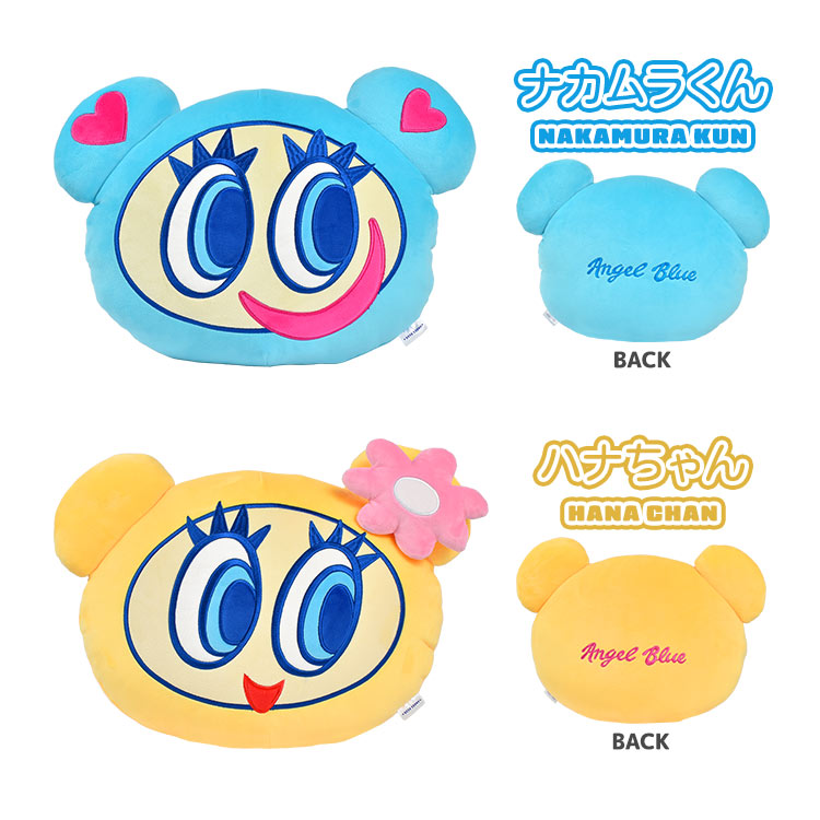 エンジェルブルー ナルミヤ 絆創膏 バンソウコウ 中村くん ハナちゃん