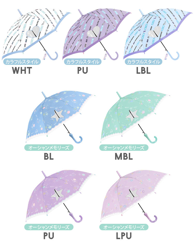 傘 子供用 長傘 女の子 雨傘 55cm ジャンプ 小学生 耐風 グラスファイバー 可愛い キッズ 通学 スイーツ ファンシー 丈夫 Crux Kasa55g 1 Tis 通販 Yahoo ショッピング