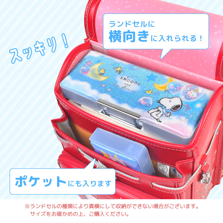 SNOOPY（スヌーピー） 筆箱 両面開き ペンケース クロミ シナモロール
