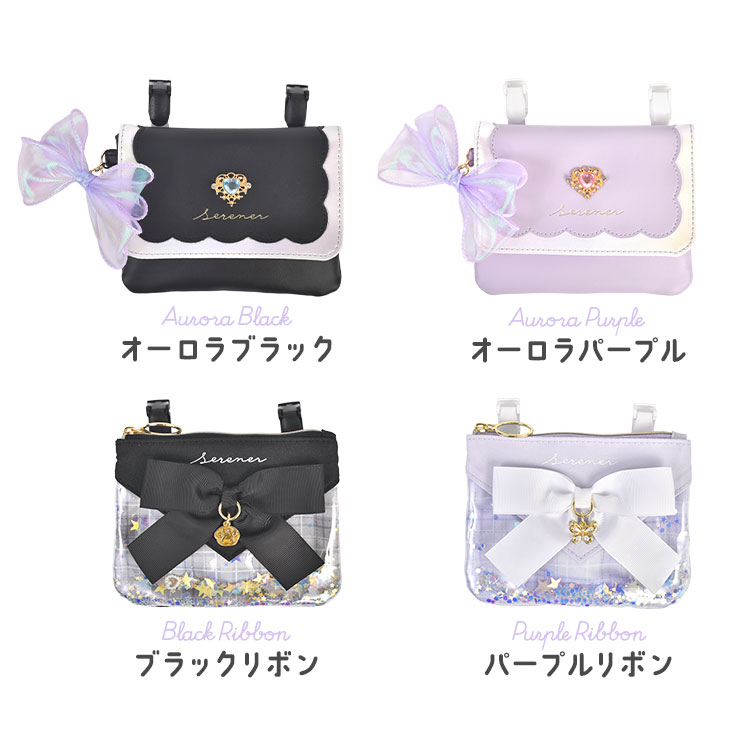 移動ポケット クリップ ショルダー 女の子 小学校 キッズ ポシェット