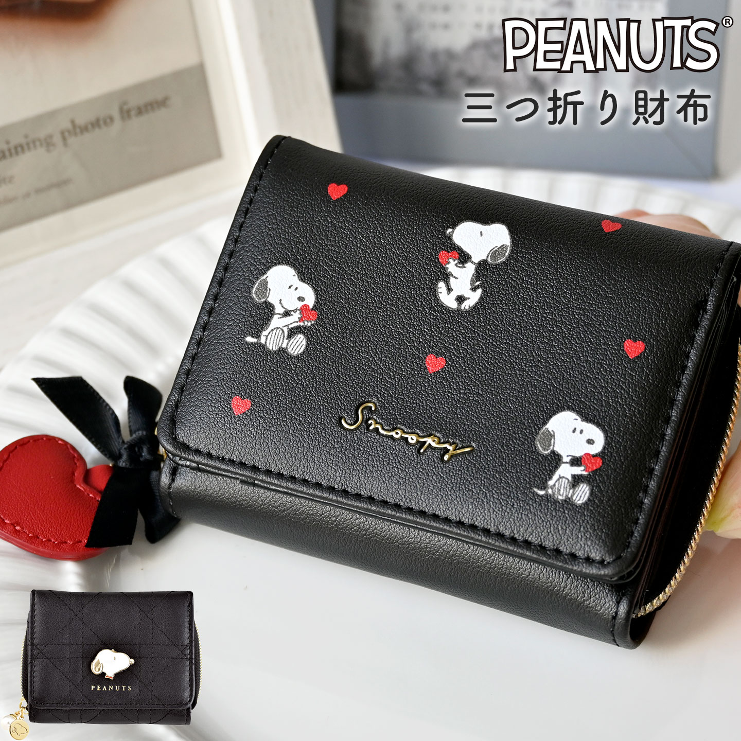 SNOOPY（スヌーピー） 三つ折り財布 がま口 コンパクト レディース