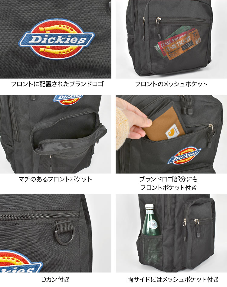 Dickies リュック レディース 通学 通勤 大容量 DICKIES 30L