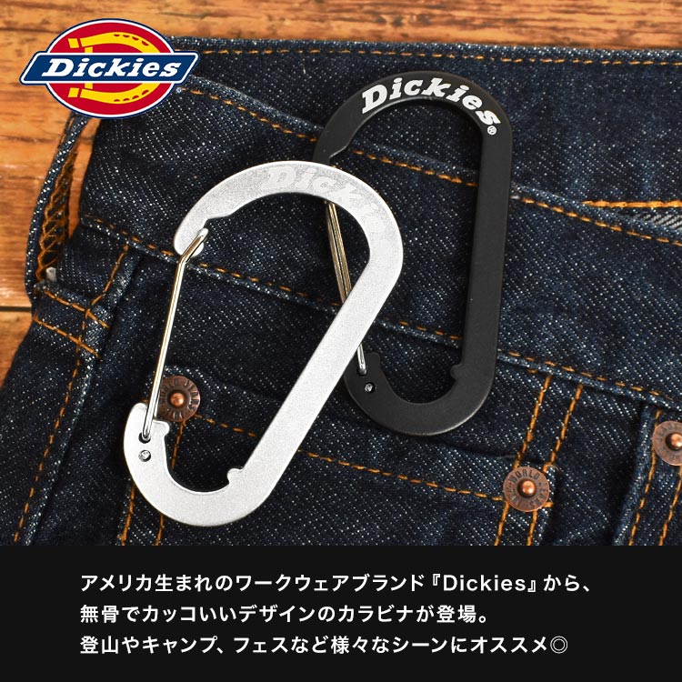 Dickies（ディッキーズ） カラビナ おしゃれ キーホルダー ストラップ