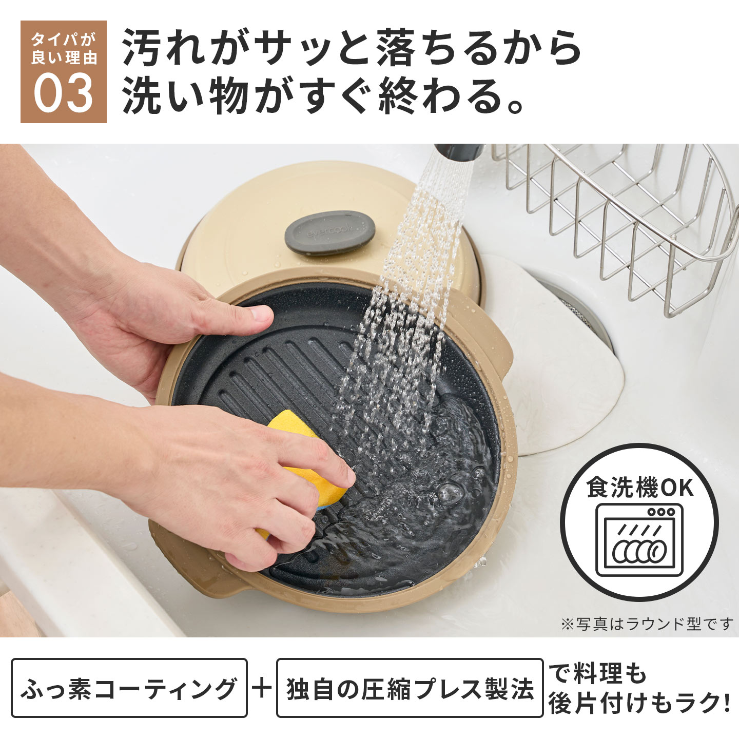 電子レンジ グリル 調理器具 エバークック evercook EAMWOV ドウシシャ