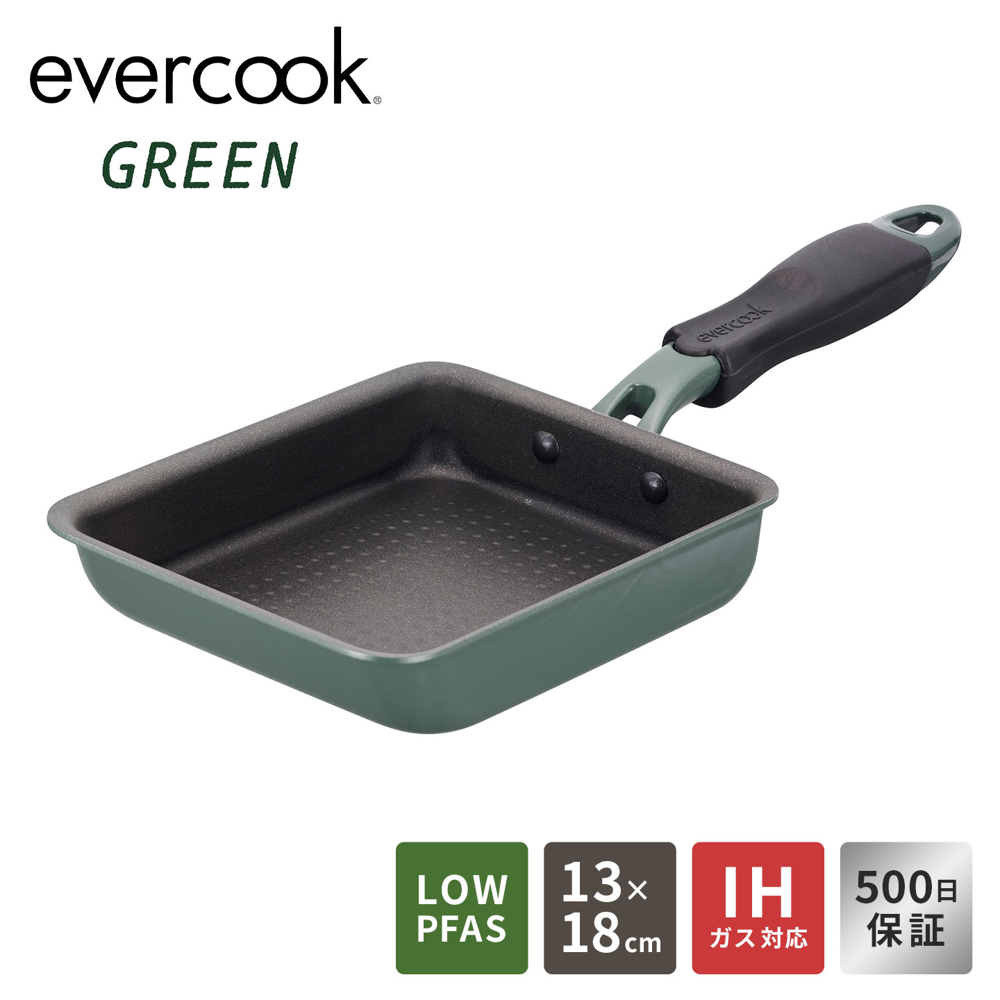 evercook 卵焼き器 GREEN エバークック 卵焼き フライパン IH ガス LOW