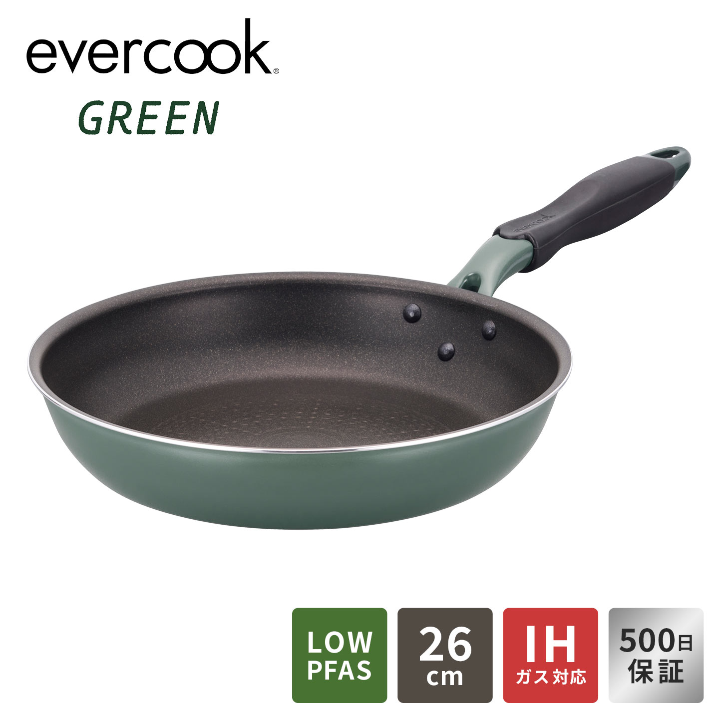 evercook GREEN フライパン 26cm IH ガス 軽い 浅型 LOW PFAS エバー