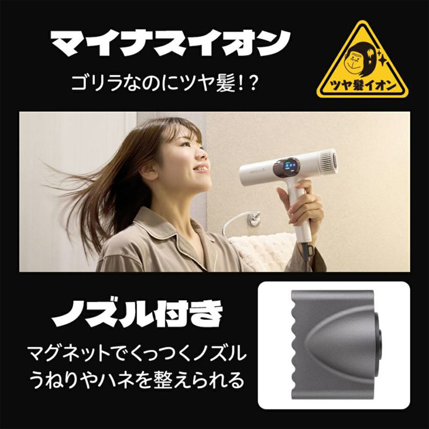 DOSHISHA（ドウシシャ） ドライヤー 速乾 大風量 1200W ゴリラのひと