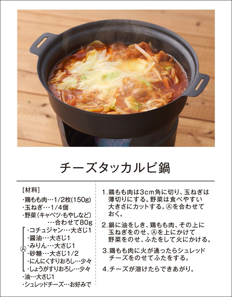 81％以上節約 鍋 1人用 すき焼き鍋 一人鍋 HB-5215 和ごころ懐石 陶器製すきやき鍋 turbonetce.com.br