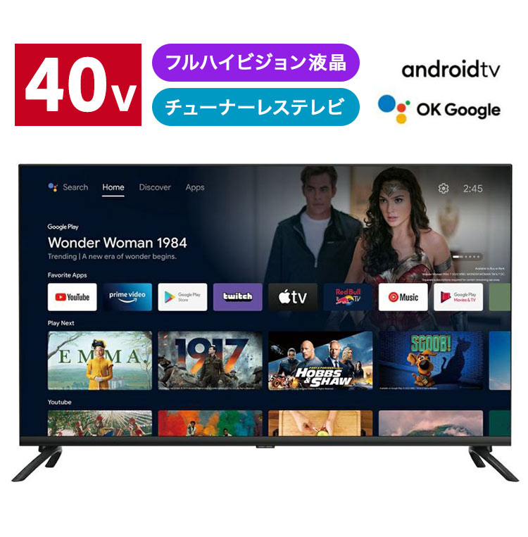 チューナーレステレビ 40V型 スマートテレビ AndroidTV搭載 チューナー