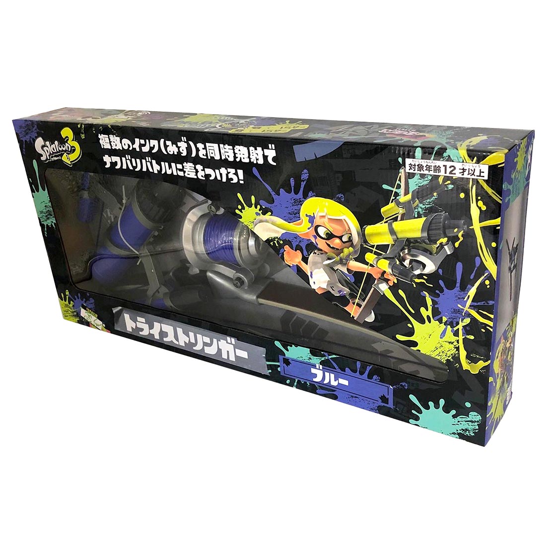 スプラトゥーン スプラトゥーン3 水鉄砲 トライストリンガー 水遊び