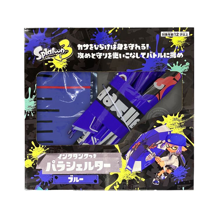 スプラトゥーン スプラトゥーン3 パラシェルター 水鉄砲 ウォーター