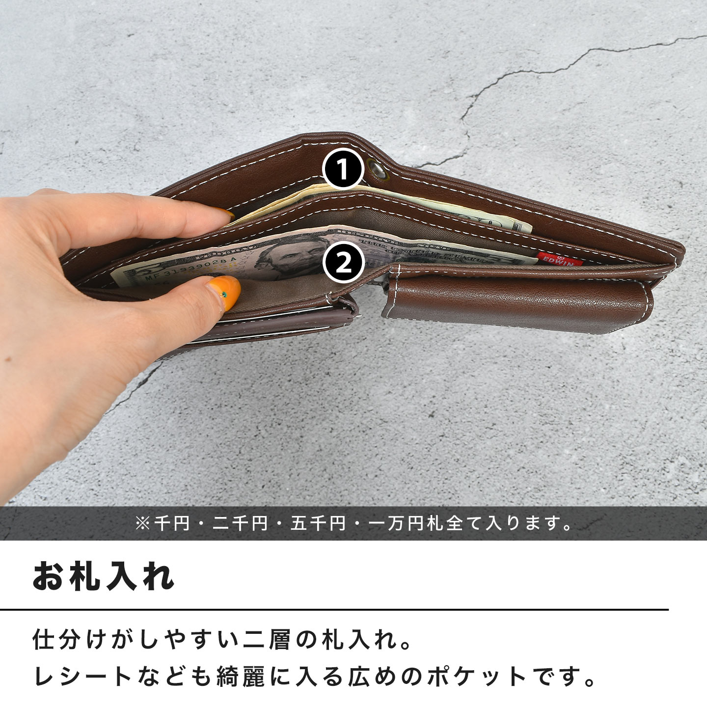 財布 EDWIN（エドウィン） 二つ折り財布 メンズ 22269323 ブランド 小銭入れ