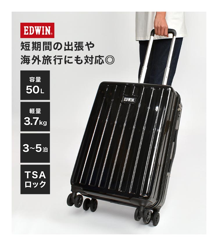 edwin-22269237_2.jpg