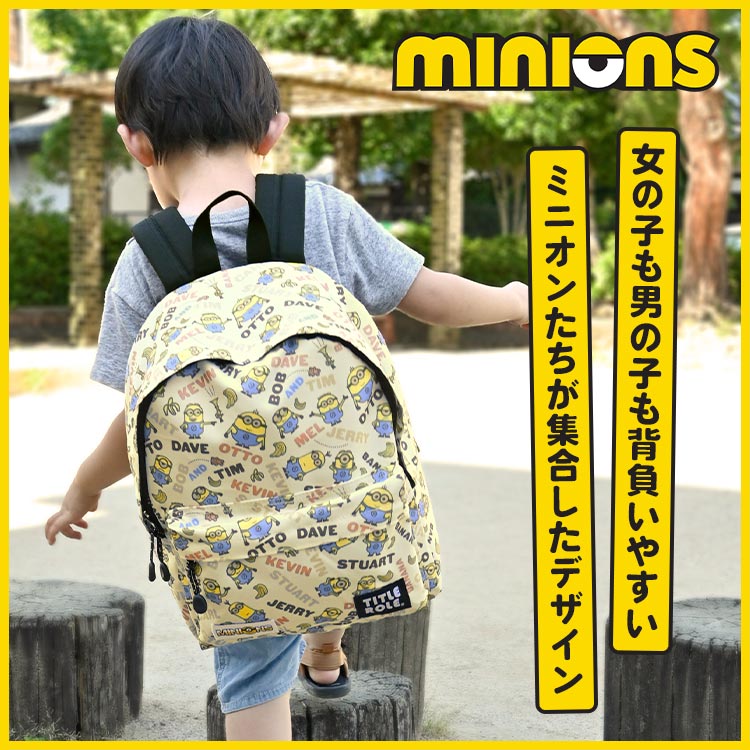 ミニオン リュックサック 子供 リュック キッズ 男の子 女の子