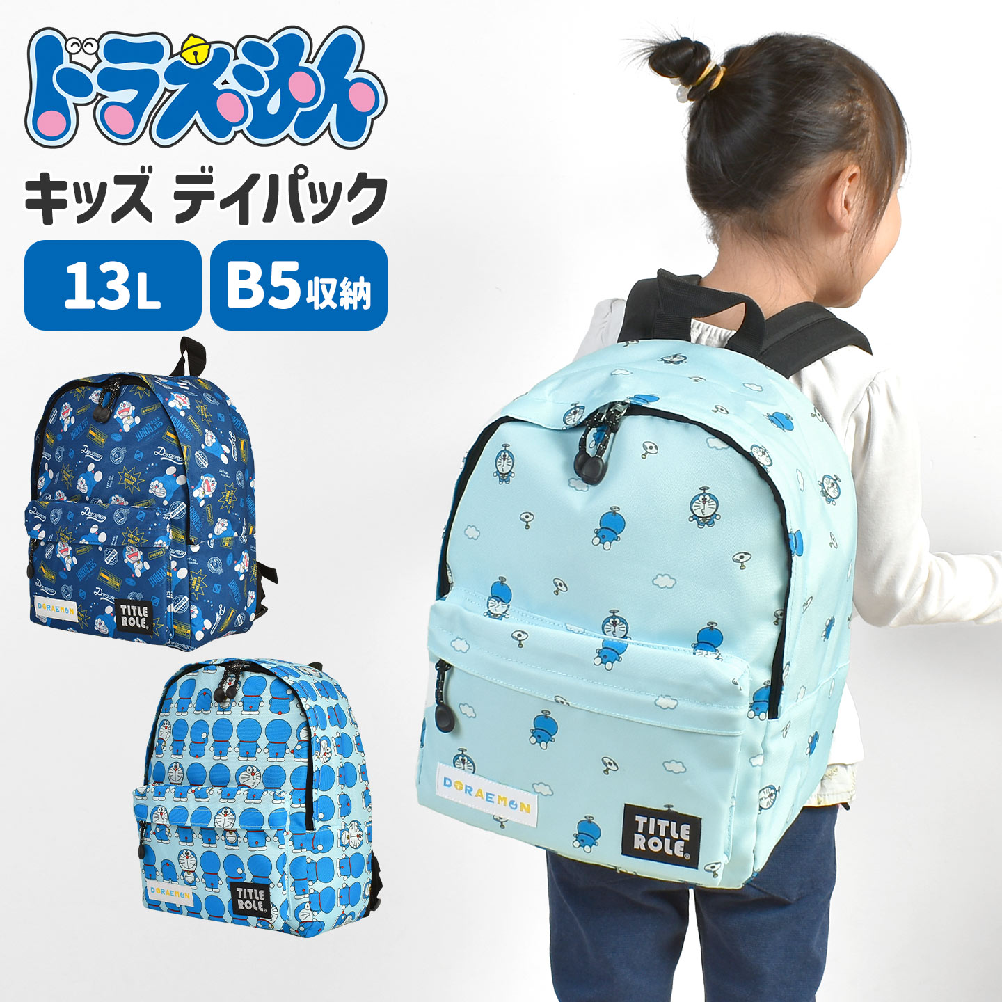 ※ドラえもん ふなっしー　OUTDOOR宇宙柄リュック+100万円帯封５枚 ドラえもん様専用 ふなっしー OUTDOOR宇宙柄リュック+100万円帯封5枚