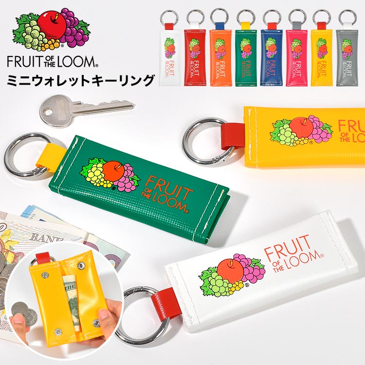 まぁ　MINITEEN カラビナ、ミニウォレットセット トップファスナーポーチ 【 simple 名入れ 】 マルチポーチ