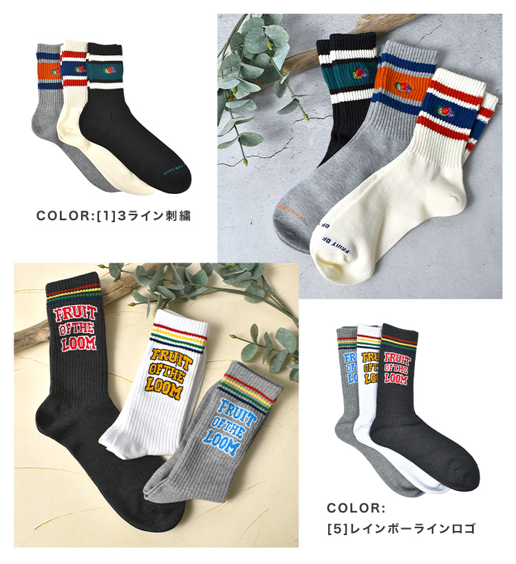 FRUIT OF THE LOOM フルーツオブザルーム 靴下 メンズ 3足セット