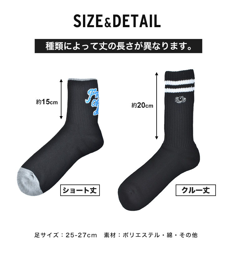 FRUIT OF THE LOOM フルーツオブザルーム 靴下 メンズ 3足セット