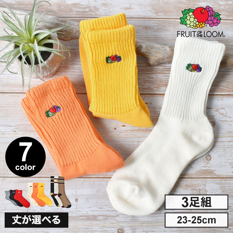 FRUIT OF THE LOOM（フルーツオブザルーム） 靴下 レディース 23 24