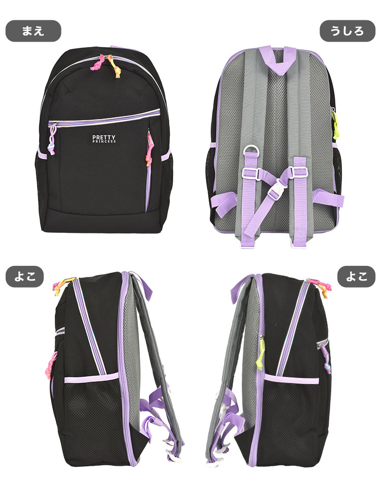 キッズ　リュック　ブリストル キッズ リュック 女の子 拡張 13L 19L リュックサック 小学生