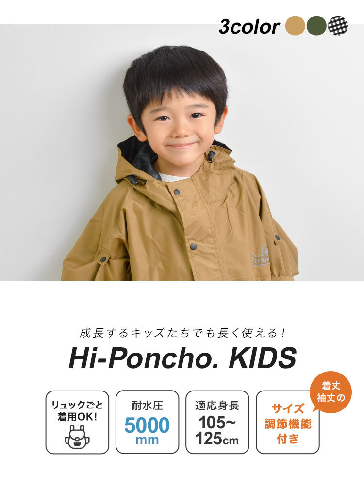 JOYRICH モッズコート風ポンチョ　Sサイズ punimasyu_pat-0053