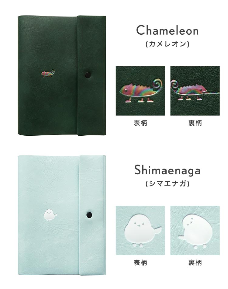 ブックカバー 手帳カバー ノートカバー B6 2冊 カードポケット付き