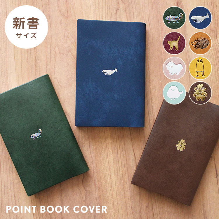 kite-bookc05.jpg