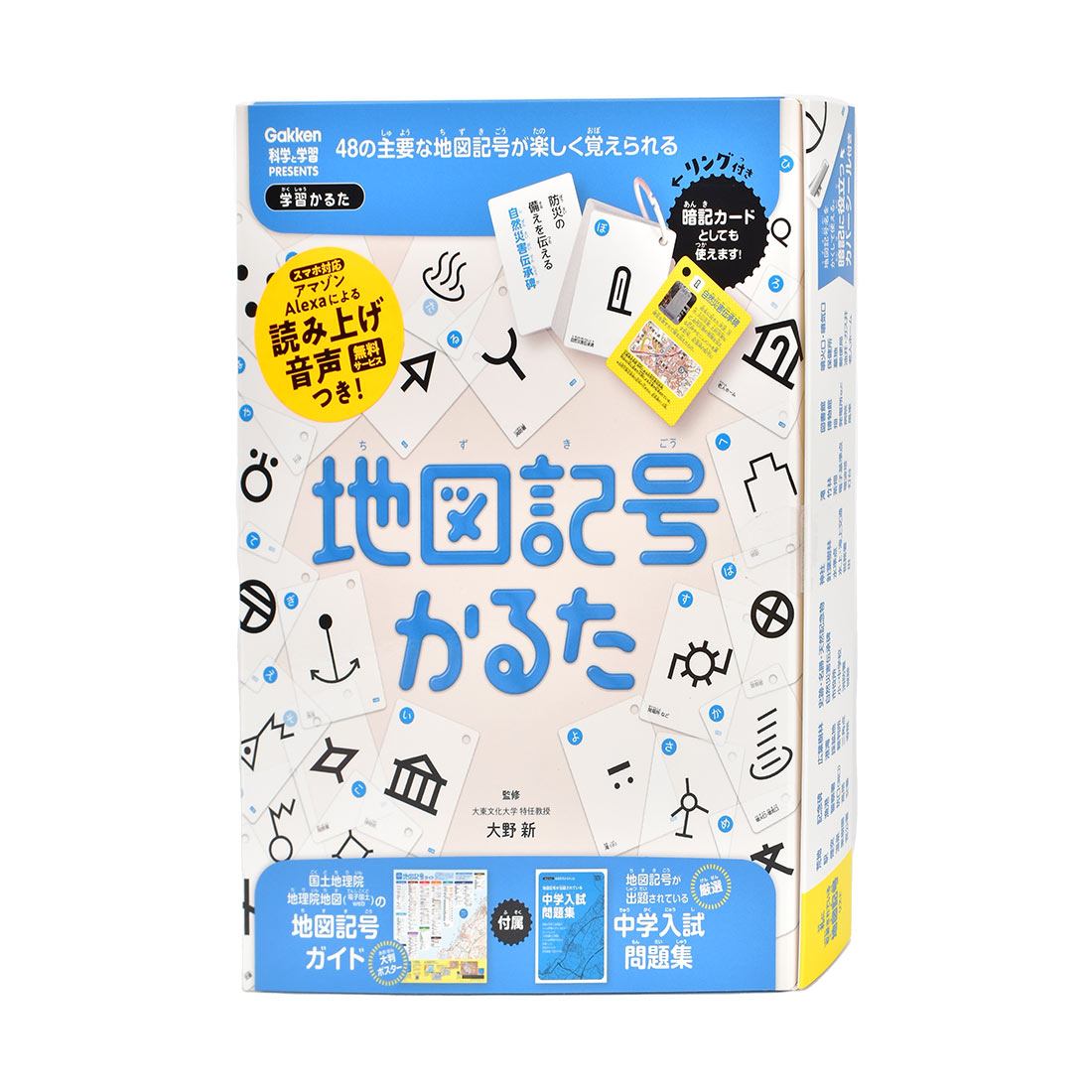 知育　中学受験　ことわざ　学習漫画　パズル　歴史　憲法　児童書セット マンガでわかる！中学入試に役立つ教養 歴史160 | 旺文社