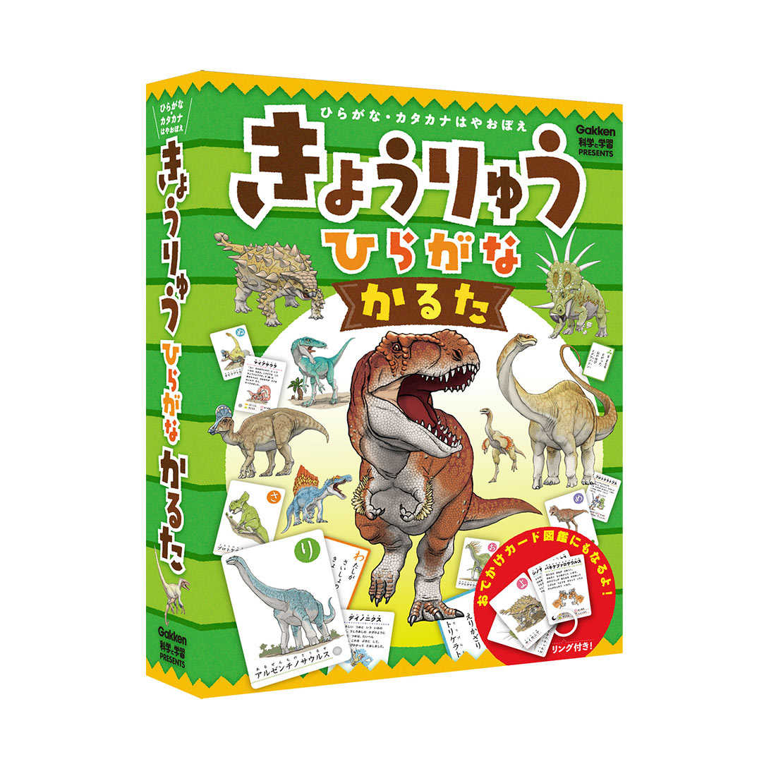 かるた 子供 カードゲーム 幼稚園 保育園 恐竜 きょうりゅう ことわざ ひらがなかるた アレクサ 読み上げ 音声付き Amazon Alexa スマホ対応 小学生 Kite Carta02 Tis 通販 Yahoo ショッピング