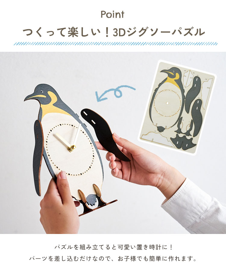 置き時計 アナログ おしゃれ かわいい 木製 静音 静か アニマル