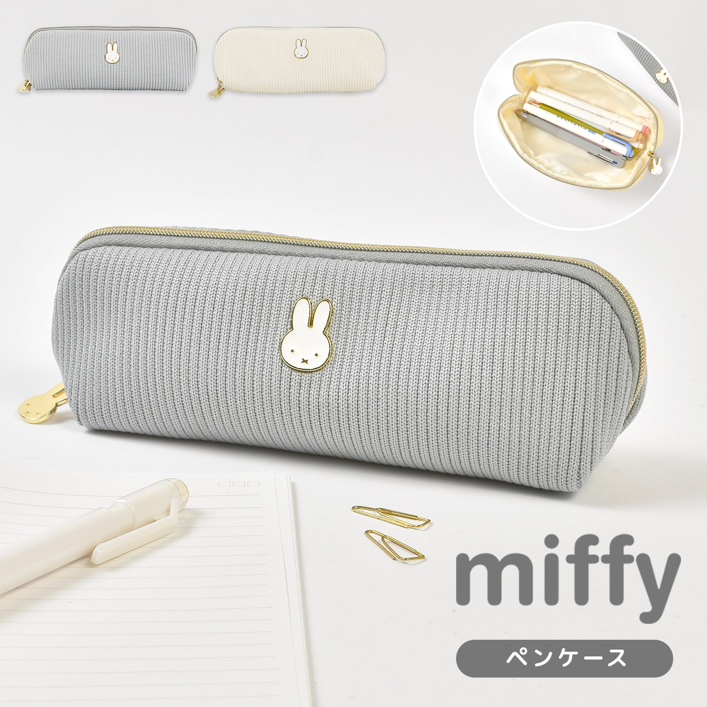 ⟡.·さま専用 ペンポーチ Miffy ペンケース ミッフィー miffy ペンポーチ おしゃれ 筆箱