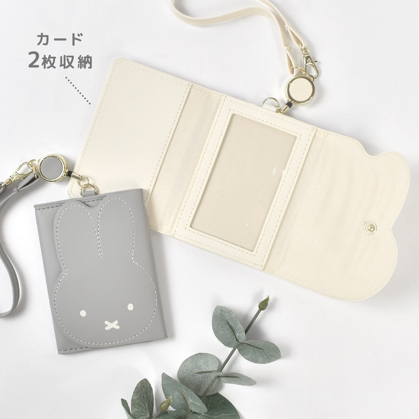 Miffy（ミッフィー） パスケース リール付き 定期入れ レディース