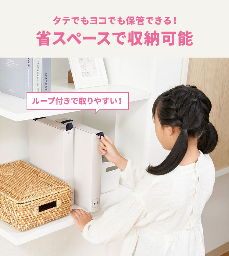 サクラクレパス 作品 収納 ボックス ファイル ケース S 子供 作品