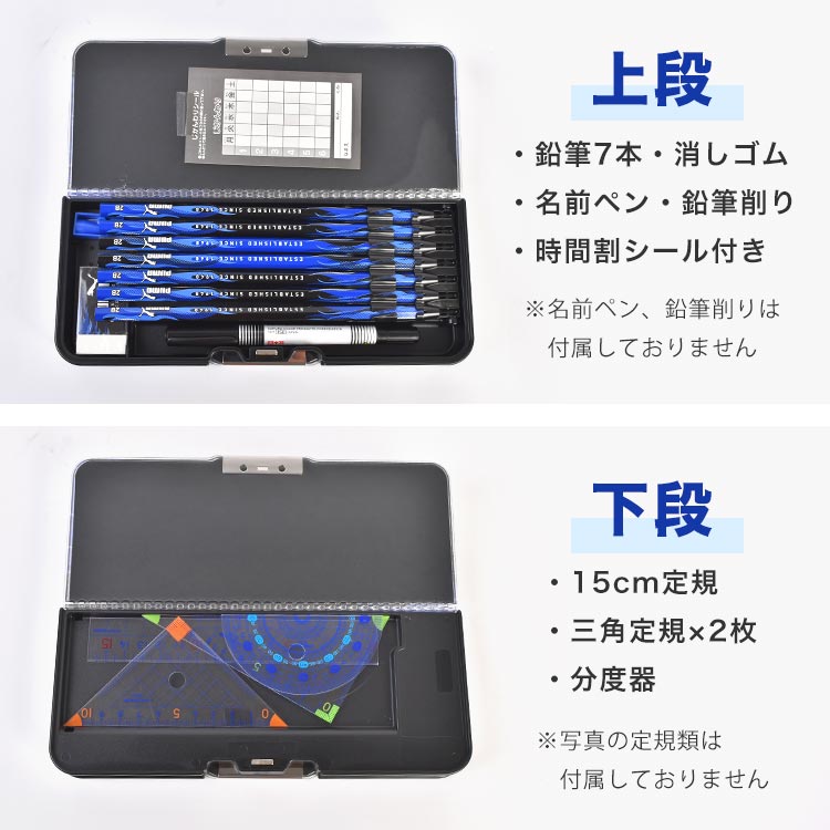 PUMA（プーマ） 文房具 セット 男の子 小学校 入学準備 1年生 キッズ