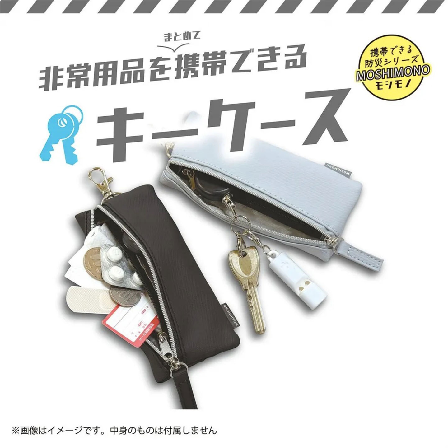 クツワ（KUTSUWA） キーケース メンズ レディース リール付き 非常用品