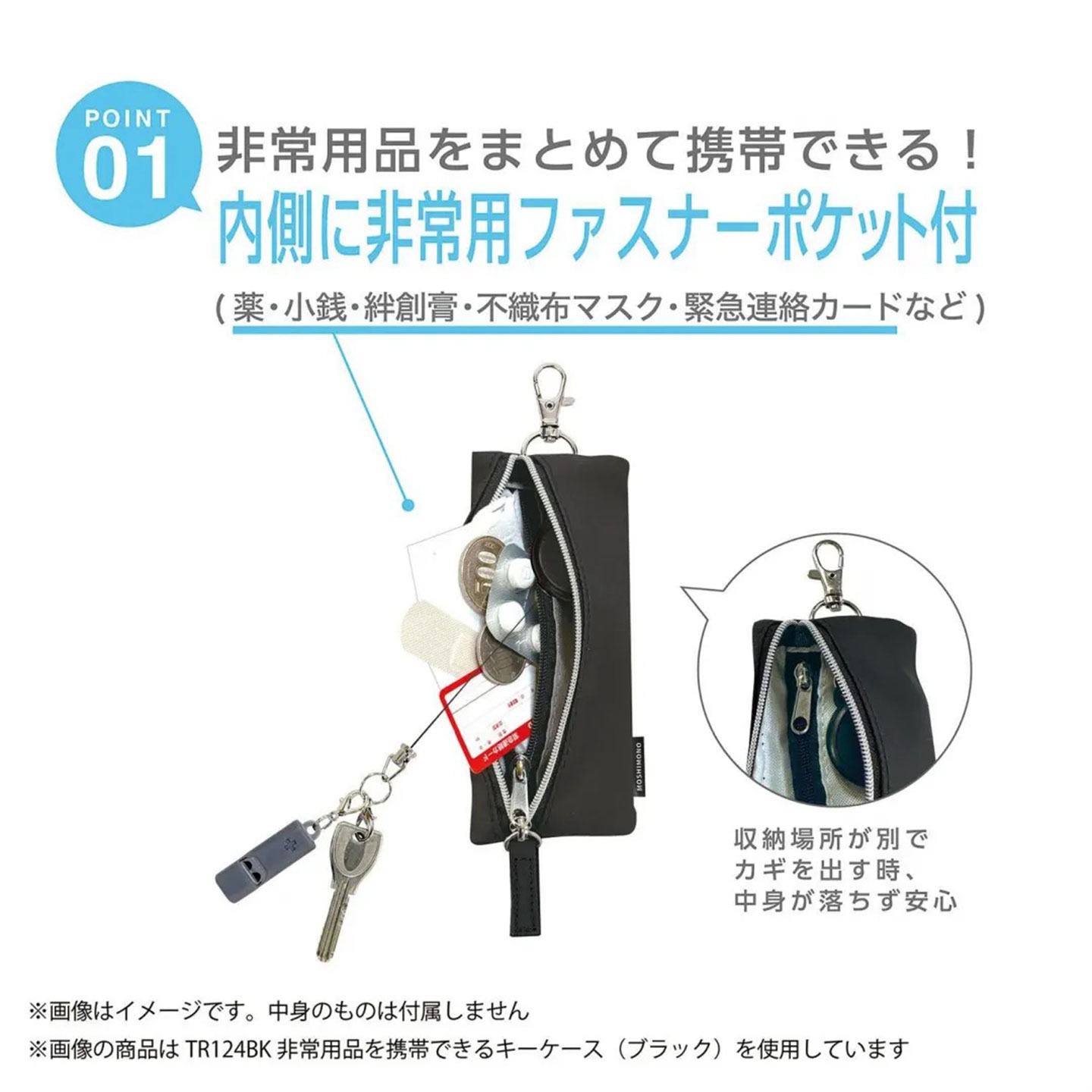 クツワ（KUTSUWA） キーケース メンズ レディース リール付き 非常用品